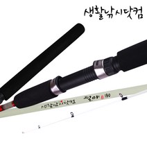 루어 낚시대 바다 루어 낚시 세트 선상 방파제 셋트 (상세설명참조), 02 월야