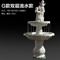 천사 분수대 실내 인공 폭포 야외 대형 분수 공원 조경, G/110cmX110cmX205cm
