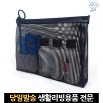 호텔어매니티 여행용세트 여행용샴푸린스세트 여행용세면도구 헬스장세면도구 여행세트 여행세면도구세트, 고래Corp, 단일옵션