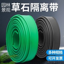 잔디엣지 화단경계 화단테두리 정원울타리 화단꾸미기 잔디 돌 격리 벨트 녹화 잔디 돌 격리 플레이트 유지 플레이트 정원 녹화 잔디 돌 격리 벨트 스페이서 플레이트 포함, 풀과 돌 격리 벨트 녹색 너비 15cm 1m (신