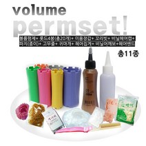 헤어815 볼륨파마 셀프 파마재료 C컬 볼륨펌 셀프파마, 1개, 배송 메세지에 롯드 호수와 개수 적어주세요