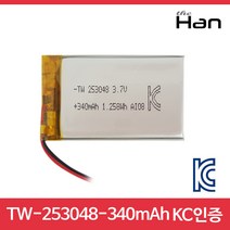 [더한]리튬폴리머 배터리 TW-253048-340mAh/KC인증/3.7V
