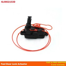 4L0862153D 연료 탱크 커버 스위치 플랩 도어록 액츄에이터 릴리스 모터 4L0 862 153 D Audi A1 A3 A6 C7 A