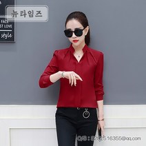 셔츠 긴팔 캐주얼 밑단 루즈핏 블라우스 여 HW335 뉴타임즈+