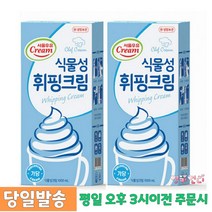 서울우유 식물성휘핑크림1000ml서울, 1000ml, 1개