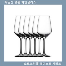 쇼트즈위젤 테이스트 화이트 6p