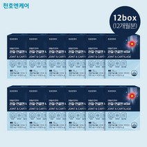 천호엔케어 관절연골엔 MSM 12박스, 단일속성