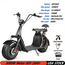 Citycoco-전기 스쿠터 3000W 최대 하중 200KG 속도 60 KM/H 18 인치 팻 타이어 2 륜 모터사이클, EB X7 bright black