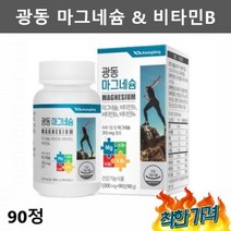 산화 영양제 임산부 청소년