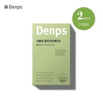 [덴프스] 식물성 알티지 오메가3 2개월 2BOX, 상세 설명 참조, 상세 설명 참조
