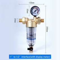 보일러 온수 난방 분배기 버터플라이밸브 40μm 고효율 여과 프리 필터 수돗물 가정용 집 전체 중앙 3t 대류 파이프 역세 황동 필터, f
