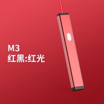 고출력 별지시기 라이트 빨간불빛 레이저포인터 레이저포인트 강의실 충전식 레이저펜 레이저빔, 레드블랙 레드라이트【type-c충