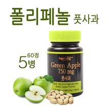 체인지유 고농축 풋사과 추출 분말 정 추출물 폴리페롤 애플페논 알약 형태, 5개, 60정