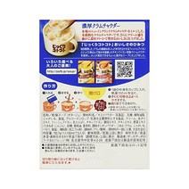 포카 삿포로 천천히 코토코토 진한 크램 챠우더 50.7g