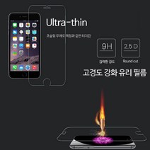 갤럭시S10 필름 G973 울트라씬 9H-2.5D (전면 앞면) 뉴글라스 방탄 유리 액정 보호 커버 (슬림 고경도 고강도 비산방지), 5매-전면 (방탄유리)