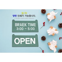 디자인나무숲 칼라에코보드 알림판(라운드타입) 제작도어사인 양면인쇄가능, 그레이(양면)