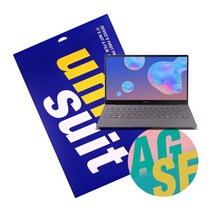 [바보사랑] 갤럭시 북 S LTE NT767XCL 저반사 1매+서피스 슈트 3종 세트(UT, 상세 설명 참조, 상세 설명 참조