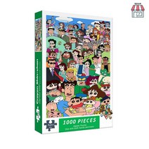 치매 월리를찾아라 치마예방게임 놀리 슬램덩크1000피스 숫자분해2in1 퍼즐 어르신놀이, 옵션46