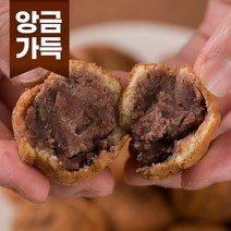 단팥 50입 호두형과자 앙금 개별포장, 상세페이지 참조