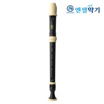 엔젤 클래식 소프라노 리코더 콩쿠르용 [600] [수출상품], 저먼식