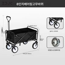 Z3JC 캠핑 접이식 야외 밀대 캠핑 테이블 플레이트 포함 캠핑 트레일러, 블랙 대형 8인치 오프로드 휠듀얼 브레이크 + 데