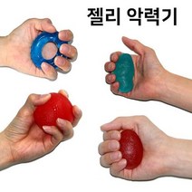 젤리 악력기 에그볼 야구공 그립 링, 스톤젤리악력기(색상랜덤)