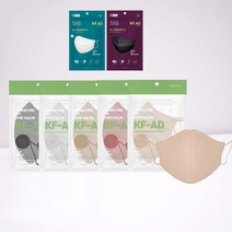 타스플러스 (KF-AD) 시그니처핏 비말차단 타스마스크 2D 새부리형 (대형) 컬러마스크 / 50매입 (1매입/5매입) 숨쉬기편한마스크 귀편한마스크, 5매입, 10개, 코랄핑크