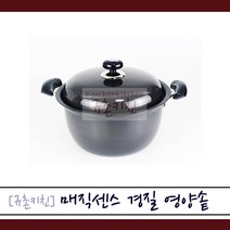 매직센스 [규촌키친] 영양솥 경질솥 다용도솥 4L~7L 모음 (솥밥 곰솥 대용량조리 업소용솥 가정용솥 경질영양솥 삼계탕 육개장 영양밥 잡곡밥), 4L