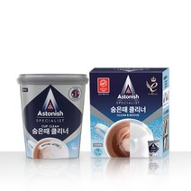 [본사] 아스토니쉬 숨은때클리너 텀블러 세정 커피포트 보온병 세척제 발포형 가루세제 350g, 1개