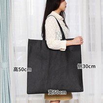 부직포가방 초대형 부직포 주머니환경보호 봉지마트 구매 v물건가방 광고 봉지 주문 제작 면직물 캔버스가방 가방 자리 긴급, C01-기타
