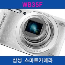 삼성 정품 WB35F 디지털카메라+16GB 메모리 k
