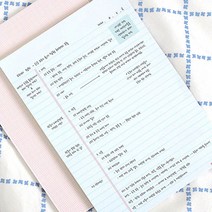 A5 데일리 필기 메모 패드 모눈 유선 떡지 노트 예쁜지 업부용지 이쁜지 회원수첩 문구노트 미니노트 사무실지 사무실 사무실테이블노트 나만의 학노트 디자인 학생노트 무선노트 문구쇼핑 홍보용노트 고급노트 오답노트 디자인노트 노트만들기 업무수첩 회사노트 학용품쇼핑 만들기, 2.민트코넬