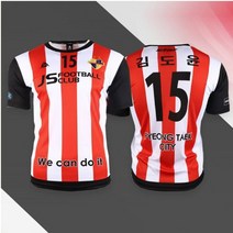 스타 전사 유니폼 Model S45 상의 상하의 세트 팀복 축구