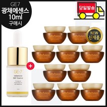 GE7 광채 탄력 에센스 10ml (신제품 출시) 구매시 샘플 자음생크림 소프트 5mlx10개 (총 50ml) 최근제조, 1개