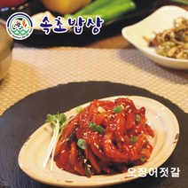 [속초밥상] 멈출 수 없는 맛 국내산 신선 오징어젓갈, 1통, 500g