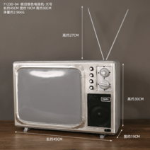 빈티지 엔틱 인테리어 감성 레트로 소품 앤티크 장식품 전화기 바이올린 카메라, 18 아이언TV 구제실버라지