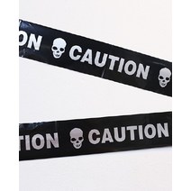 워닝테잎장식 블랙앤실버 6m (CAUTION)