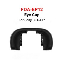 카메라 뷰파인더 호환 소니 a57 a58 a65 a77 a77ii 액세서리용 fda-ep12 교체용 아이컵 아이피스, 없음