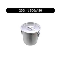 육수통 알루미늄위생용기 업소용식깡 13size (택배무), free, 20G_L 500x450