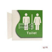 도어사인 화장실 돌출형 안내판 팻말 표지판 가게소품 CODE:hk2bp_4, 르다비디앙 여자 돌출