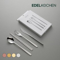 에델코첸 루나 커트러리 세트 4P 디너 스푼 포크 나이프 젓가락304 스테인리스 1인조, 4P 세트 (스푼+젓가락+포크+나이_샴페인골드 사틴(무