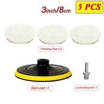 무선광택기 자동차광택기 자동차 폴리셔 키트 폴리싱 패드 왁싱 스, 3inch Set