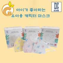 아이택 초소형 키즈 유아용1~3세 개별포장 30개입 입체형마스크, 노랑 고래