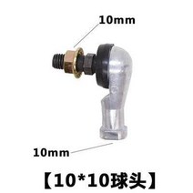 굴삭기 부품 코마츠 히타치 코벨코 대우 스로틀 레버 조인트 베어링 퍼터 볼, [04] 1 pcs