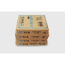 킹스봉 뽑아쓰는 배접 쓰레기봉투 검정색 소 100p, 30L, 1개