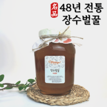 장수 아카시아 잡화 야생화 천연 벌꿀 2.4kg 대용량, 장수: 아카시아꿀 2.4kg) 1개, 1개
