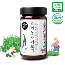 자연밭담 새싹보리 분말 유기농 해썹 인증 동결건조 보리어린잎 가루 국산 보리특구지역 전남 영광, 1개, 50