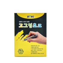 현명한chs_고그린 초크 노랑 1갑 10본 탄산분필 색분필 칠판 칼라 칼슘♥blsajos, ♥blsajos, ♥blsajos