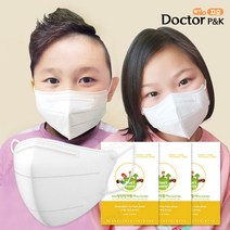 2D새부리형 비티비방탄방역 황사마스크 소형 초소형 KF94 어린이용 유아 키즈 초등학생 개별포장, 50개입, 2개, 화이트