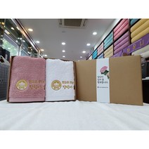 정년퇴직수건 답례품 송월타올 송월타월 자수인쇄 크라프트상자 케이스띠지포장, 180g(코마사40수), 진분홍